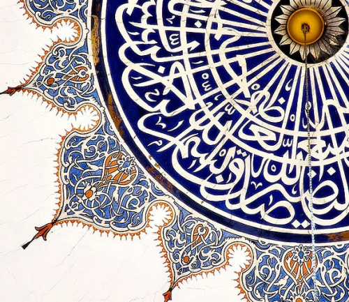 Islamic Art