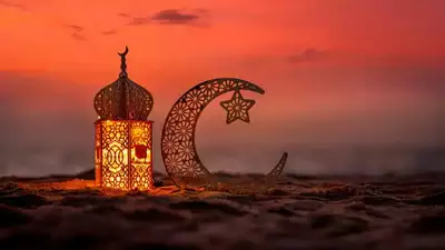 Ramadan