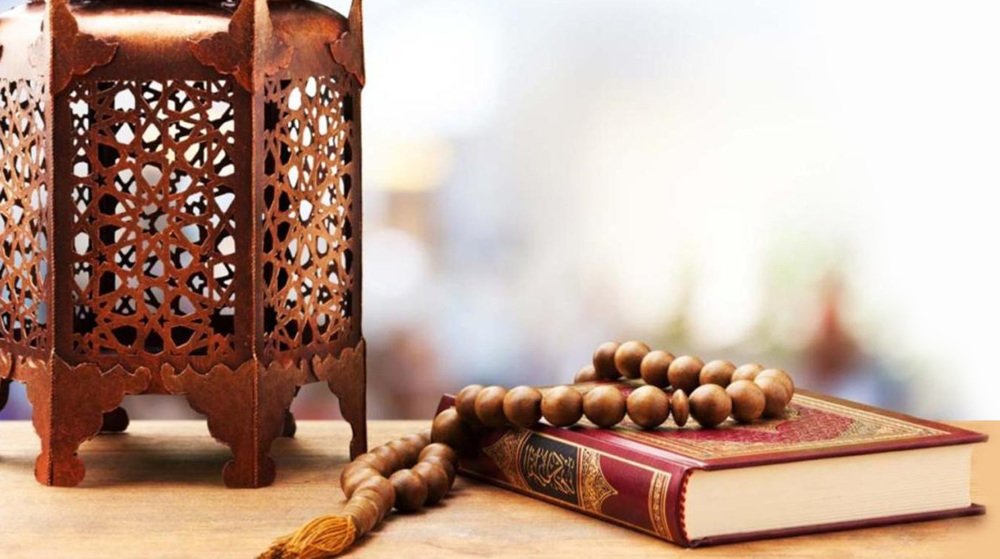 Holy Quran